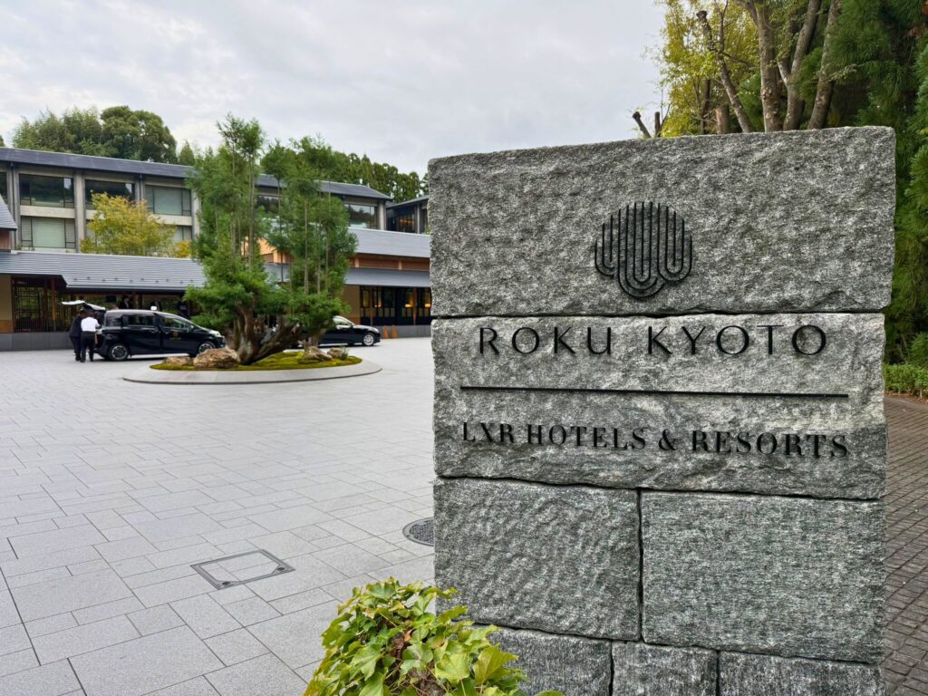 ROKU京都のエントランスとホテル外観。昼の明るい時間に撮影されたLXRホテルズ&リゾーツの正面玄関。