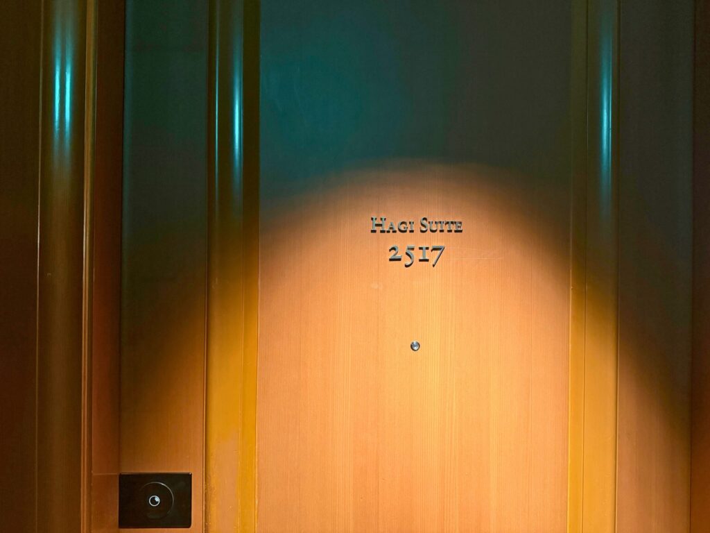 セントレジス大阪 萩スイート 2517号室のドアプレート